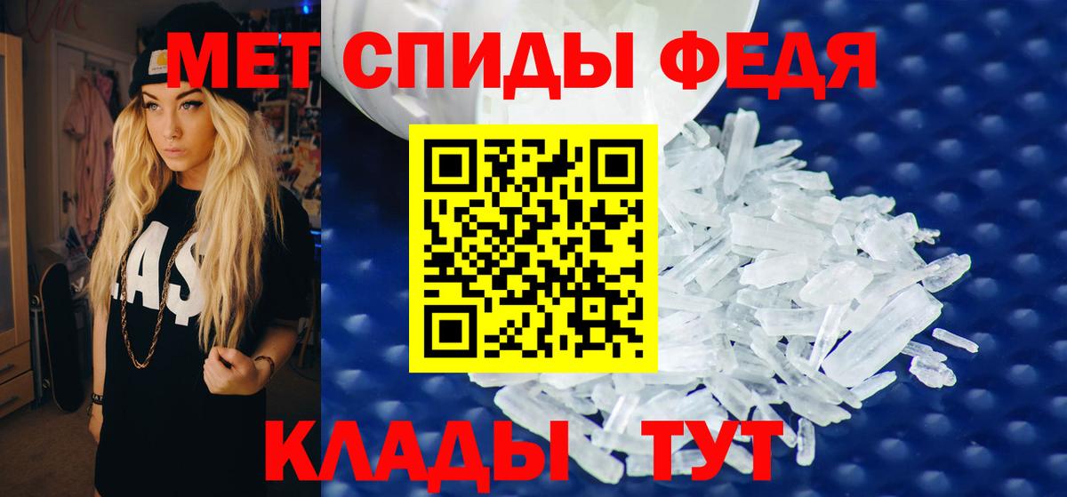 Amphetamine Premium  Amphetamine    зеркало  Нижневартовск  Вход с VPN  Амфетамин 