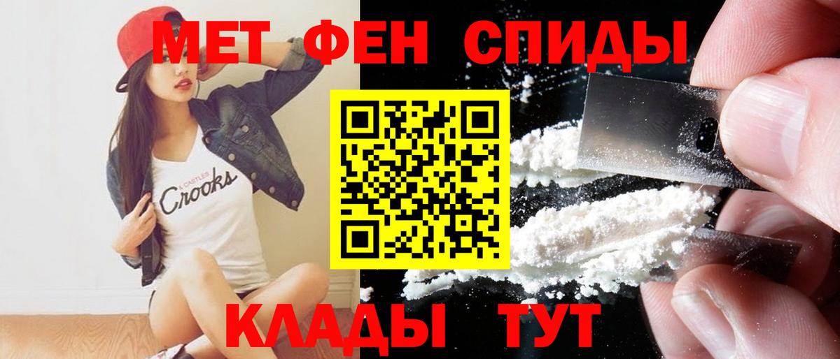 Amphetamine VHQ Нижневартовск