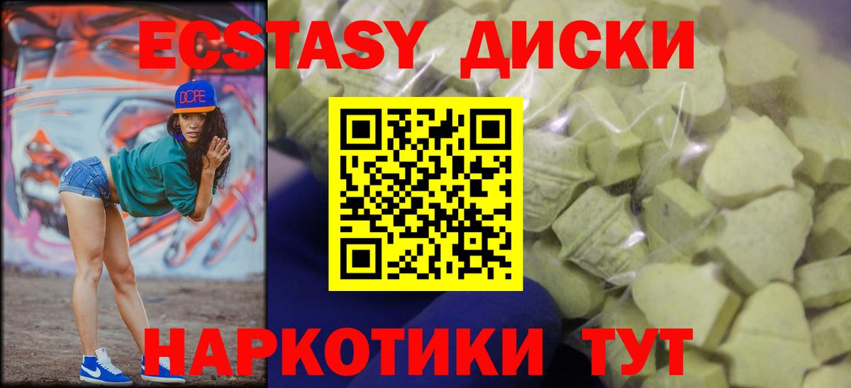 ГАШИШ  Нижневартовск  МЕФ кристаллы  Кокаин  Вход с VPN  Каннабис 