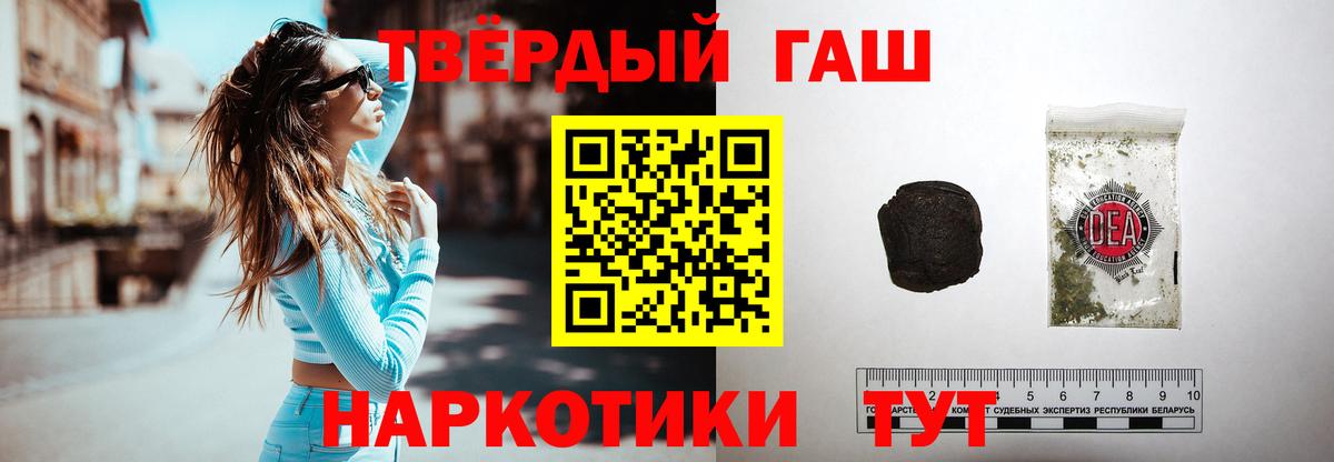 купить   Вход с VPN  Нижневартовск  ГАШИШ хэш  ГАШ Изолятор 