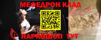 метамфетамин Северобайкальск