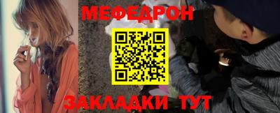 метамфетамин Северобайкальск