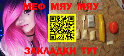 метамфетамин Северобайкальск