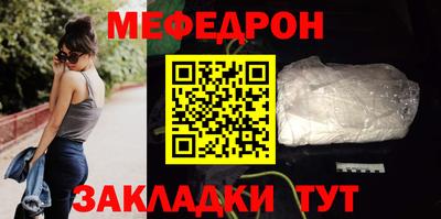метамфетамин Северобайкальск