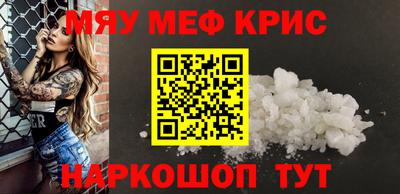герыч Севастополь