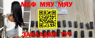 мдпв Славянск-на-Кубани
