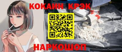 метамфетамин Северобайкальск