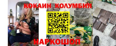 герыч Севастополь