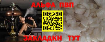 герыч Севастополь