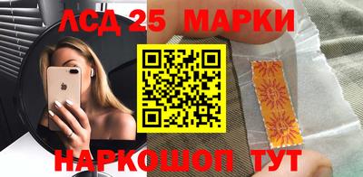 метамфетамин Северобайкальск