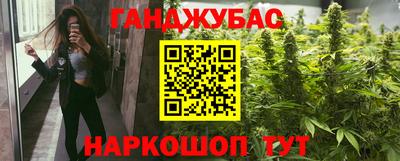 метамфетамин Северобайкальск