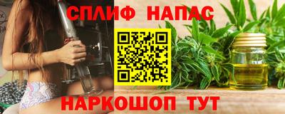 COCAINE Славгород