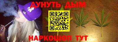 метамфетамин Северобайкальск
