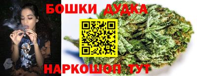 метамфетамин Северобайкальск