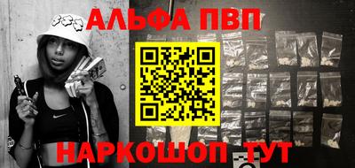 метамфетамин Северобайкальск