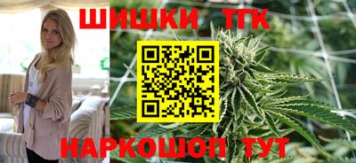 метамфетамин Северобайкальск