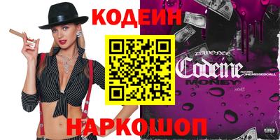 a pvp Сланцы