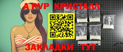 герыч Севастополь
