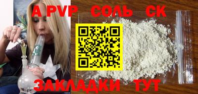 герыч Севастополь