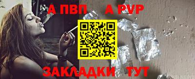 COCAINE Славгород
