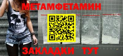 герыч Севастополь