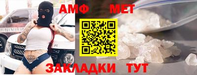 герыч Севастополь
