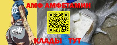 метамфетамин Северобайкальск
