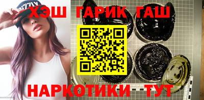 метамфетамин Северобайкальск