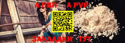 герыч Севастополь
