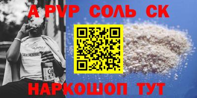 герыч Севастополь