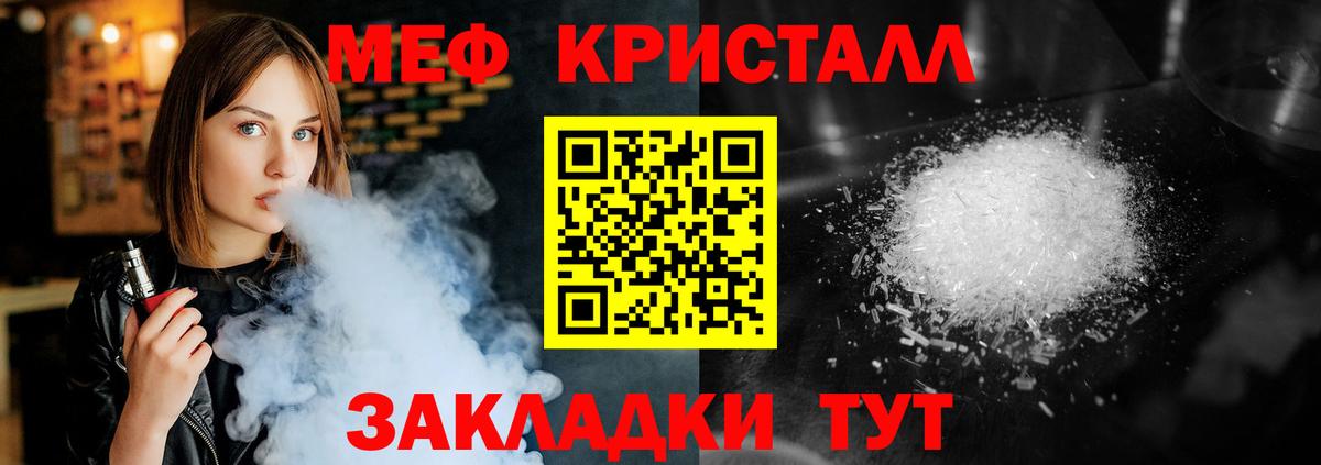 Мефедрон  Меф  Вход с VPN  Нижневартовск  МЯУ-МЯУ мука  МЯУ-МЯУ мука 