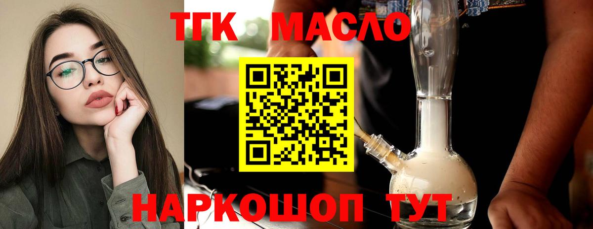 Меф Нижневартовск