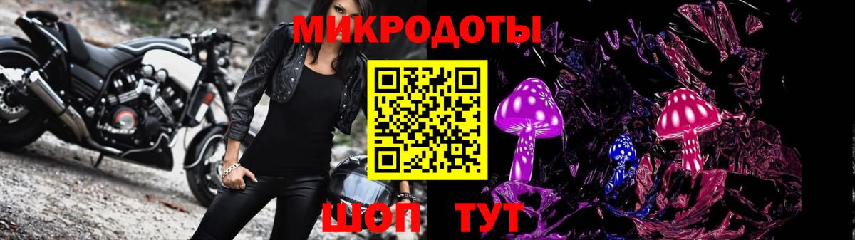 где купить   Вход с VPN  Нижневартовск  Псилоцибиновые грибы ЛСД 