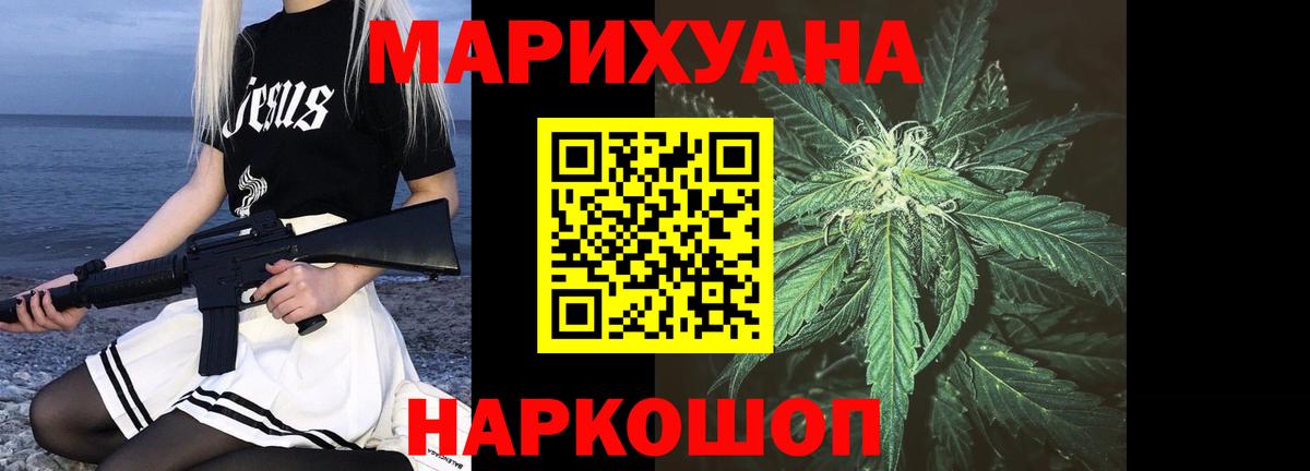 Бошки марихуана планчик  Каннабис THC 21%  Шишки марихуана сатива  Нижневартовск  Вход с VPN 